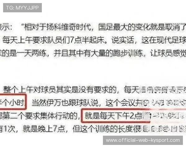 教练组与球员关系密切，促进团队凝聚力，教练组成员