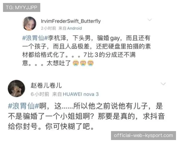 豪门战队再次翻车，网友：真的该重组了